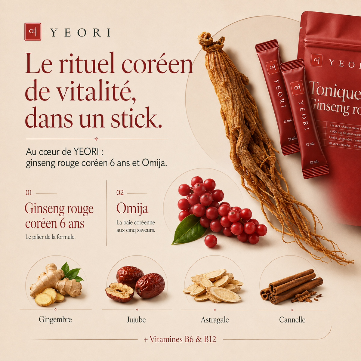 YEORI │ Tonique du matin.
